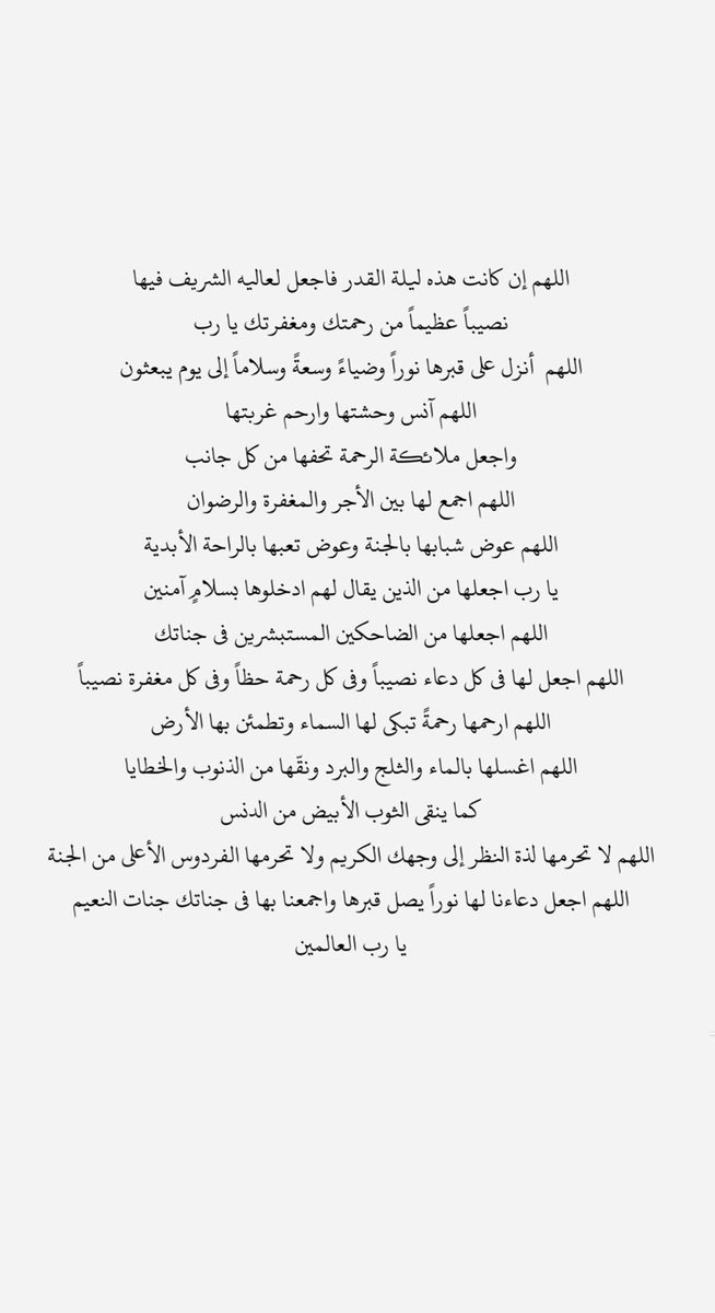 ehsan.sa/campaign/B00C7…