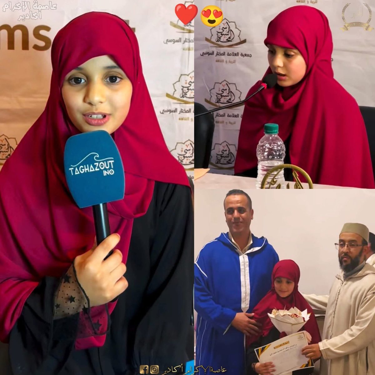 MONDE MUSLIM tweet media