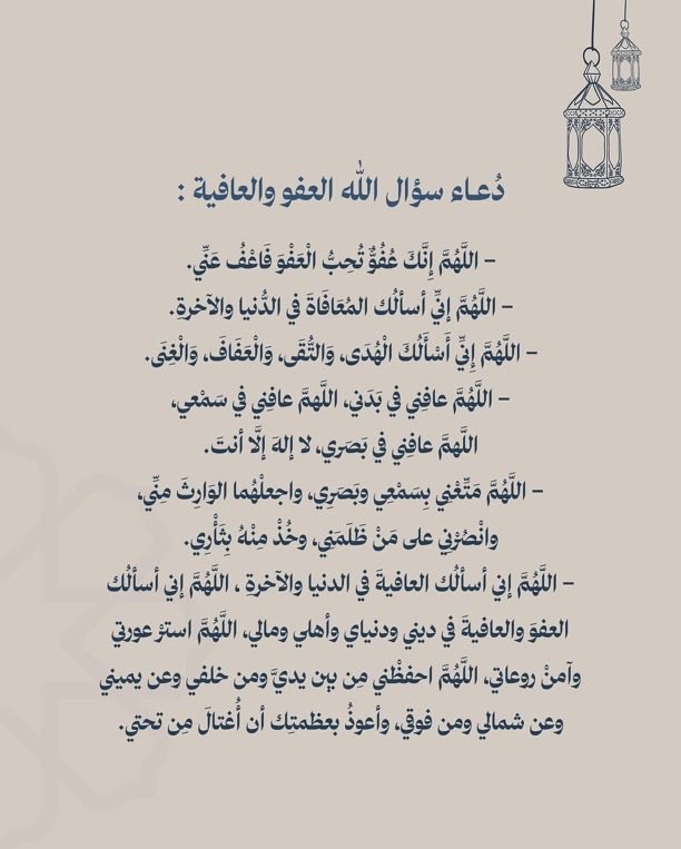 D7Mi1N's tweet photo. 27 | رمضان 🌙 

#ليله_القدر #ليله_٢٧ #رمضان_کریم 
ادعية رددوها بليلة 27 لعلها ليلة القدر: https://t.co/IqVG86XHMk