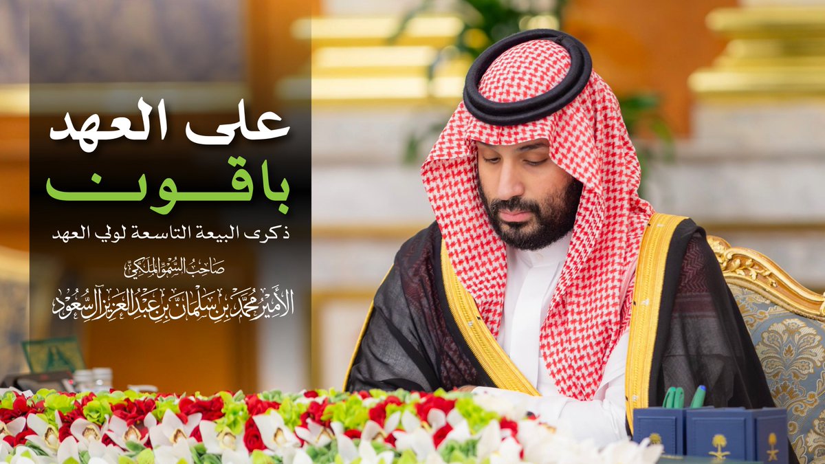 جمعية البر الأهلية بمستورة tweet media