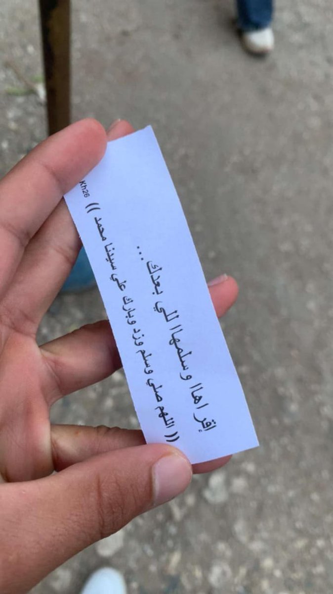 Mahmoud 🖤🥷🏽 tweet media