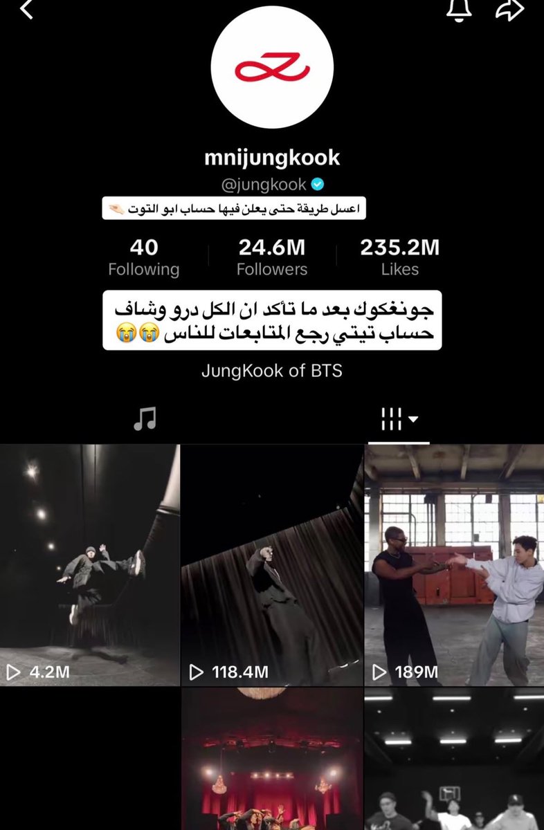 نزل بارت تو