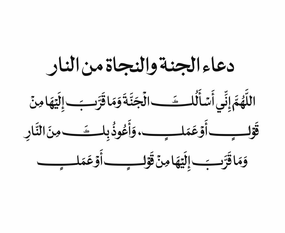 AHMD_s7's tweet photo. #ليله_٢٧ https://t.co/P98UHnaWMh