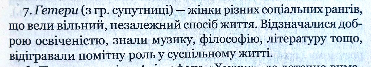 Роман Голубовський tweet media