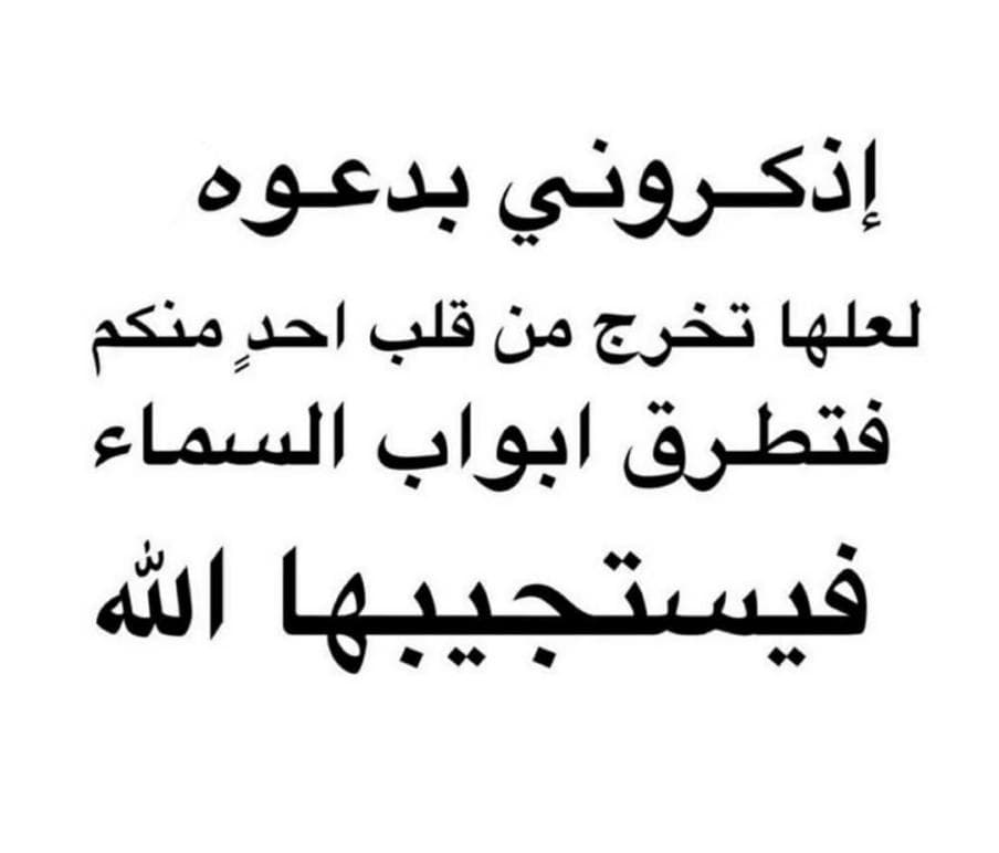 أ.أسماء tweet media