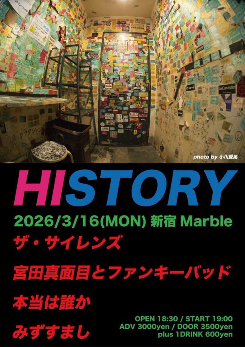 ザ・サイレンズ tweet media