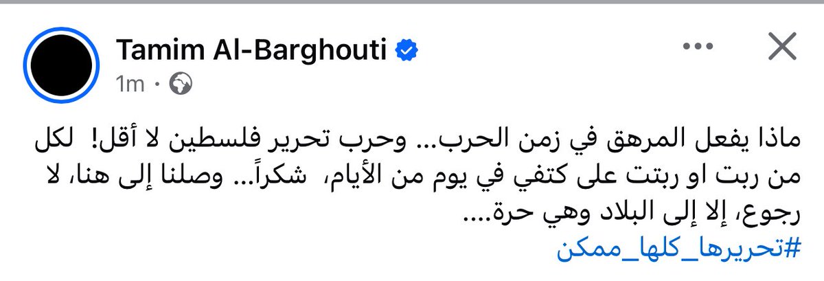 mahmoud safadi tweet media