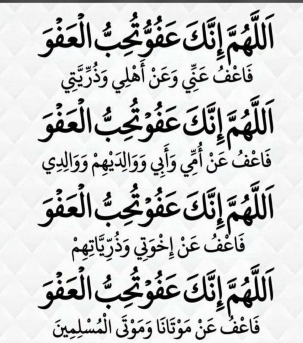 عبدالله فضا (@afbaqami) on Twitter photo 