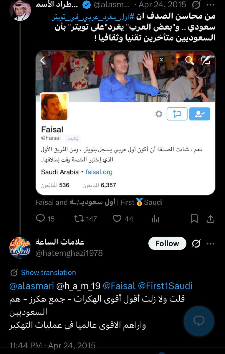 Dreamy | 🇸🇦 tweet media