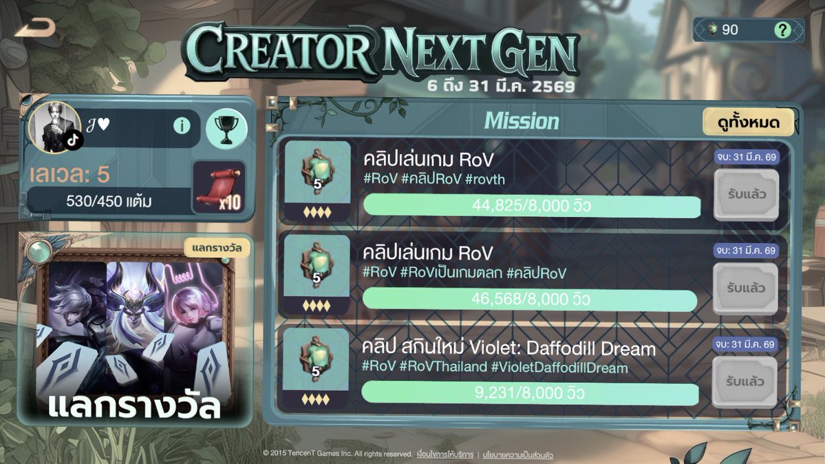รับปั๊มวิว tiktok 🦭 #rov
✋🏻 for creator next gen

1000 วิว : 1฿
5000 วิว : 4฿
8000 วิว : 7฿
10000 วิว : 9฿
15000 วิว : 13฿

อื่น ๆ สอบถามได้ค่ะ  🦭
