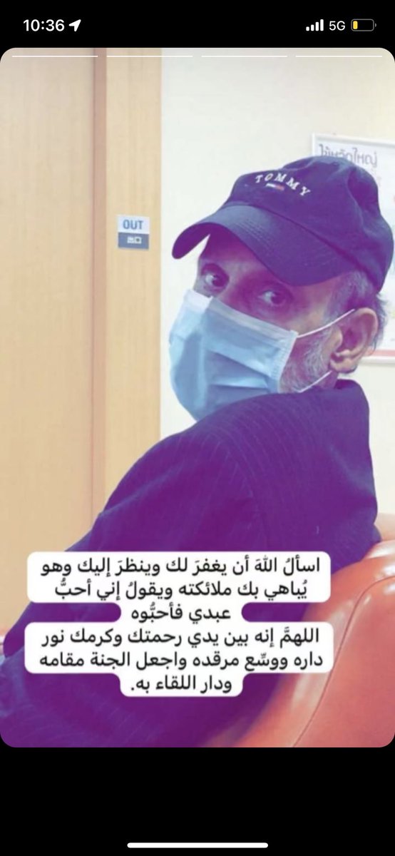 جراح الشمري . tweet media