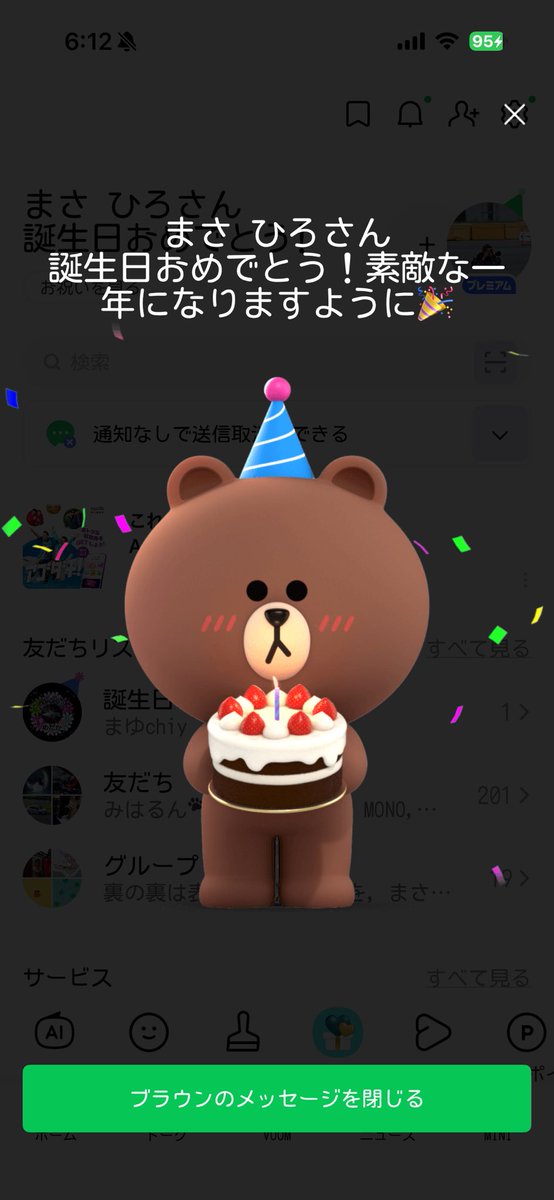 masahiro🫡📸 tweet media