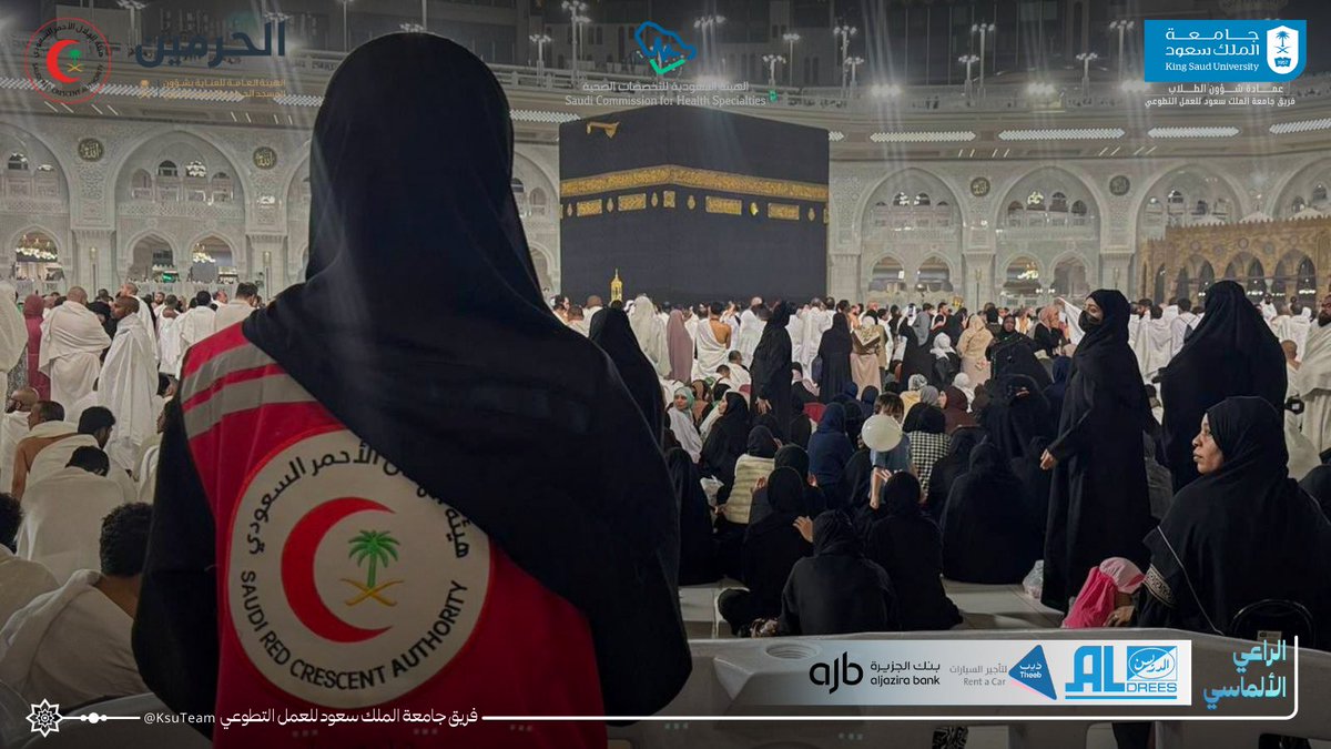 فريق جامعة الملك سعود للعمل التطوعي tweet media