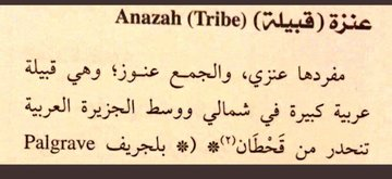 هاني بن مسعود الشيباني tweet media