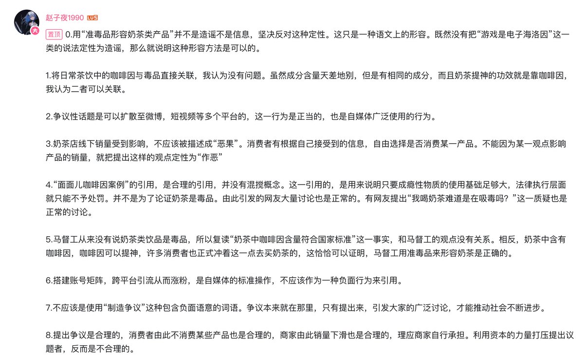 Hanson tweet media