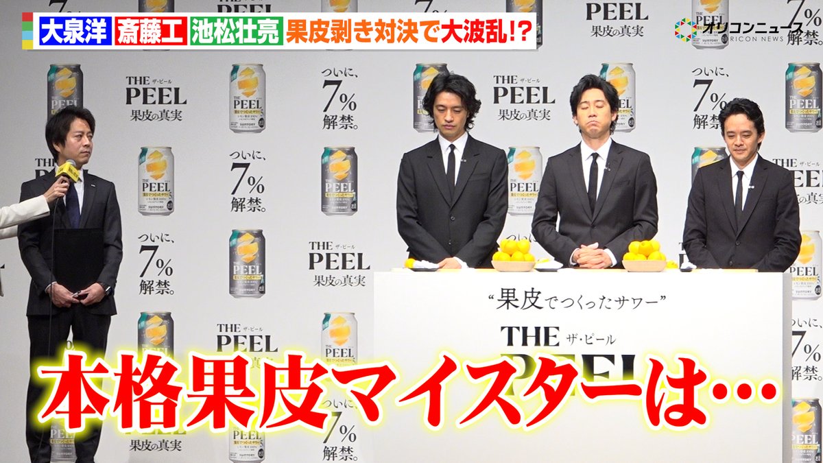 ニュースサムネイル