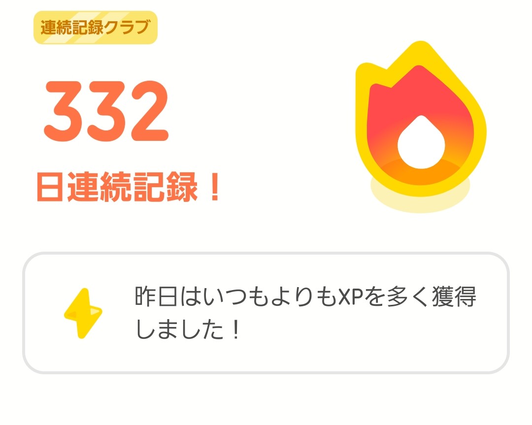 メイン垢のNamae tweet media