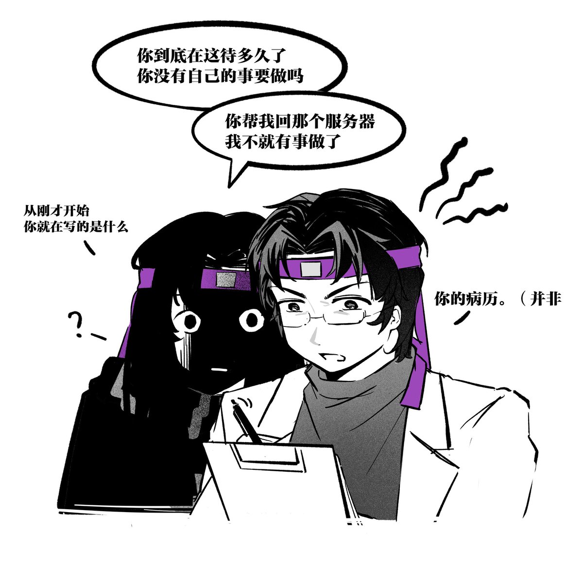 周东南 tweet media