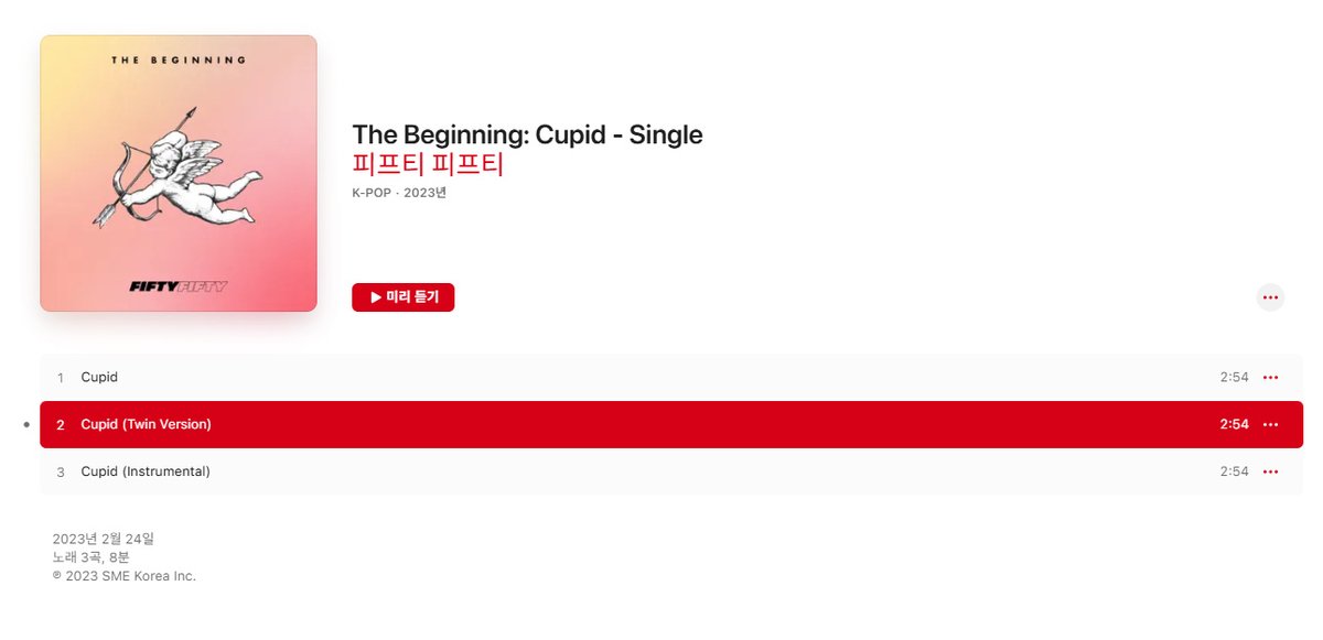 [It Seems Attrakt Doesn't Own Cupid Master Rights] As you can see below ...