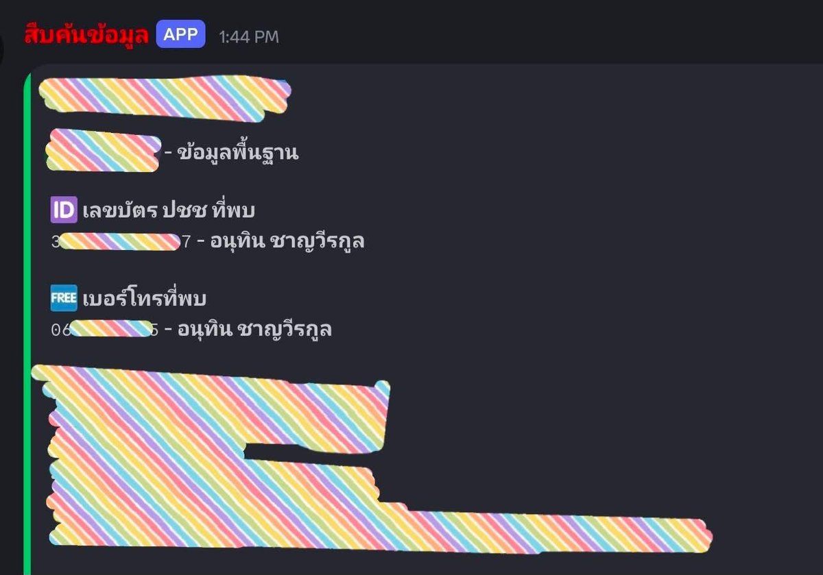 Peerapat tweet media