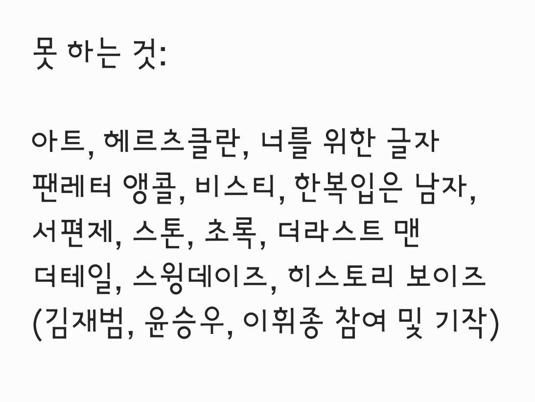 🅼🅹교환🐑도계 tweet media