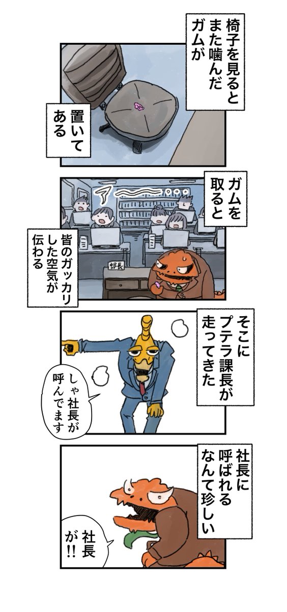(2/2) 
