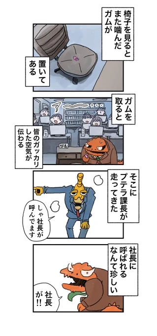 (2/2) 