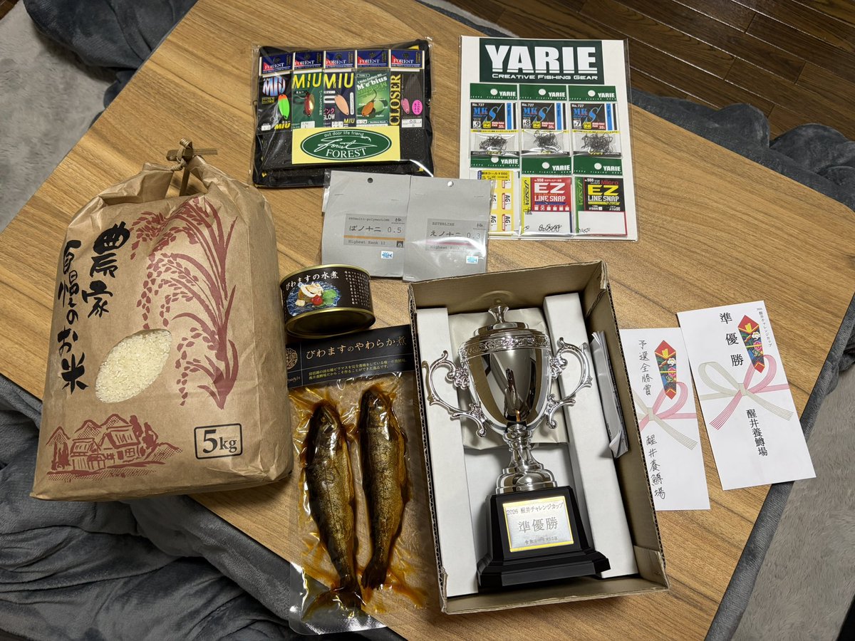 うえだ_釣りアカ tweet media