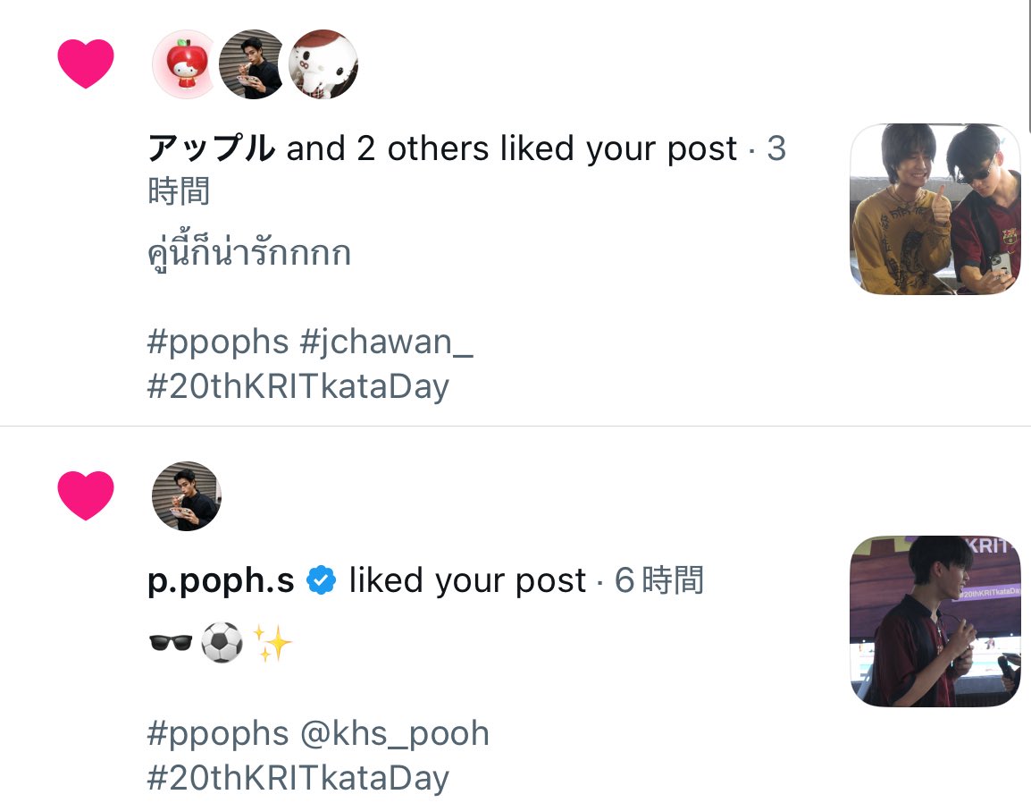 𝑁🌙 tweet media