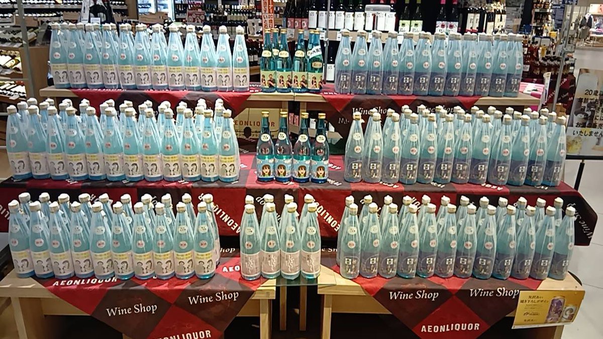 『豊田酒造試飲販売会 at イオンスタイル豊田』 ご来場いただいた皆さま、ありがとうございました🙌🏻
美味しい差し入れも嬉しかったし、お客さまといろんなお話できたのがとっても楽しかったです🥰

3/20（金）はひまわりネットワークの原田さん、堀内さんが店頭に！ぜひこちらも足をお運びくだされ✨