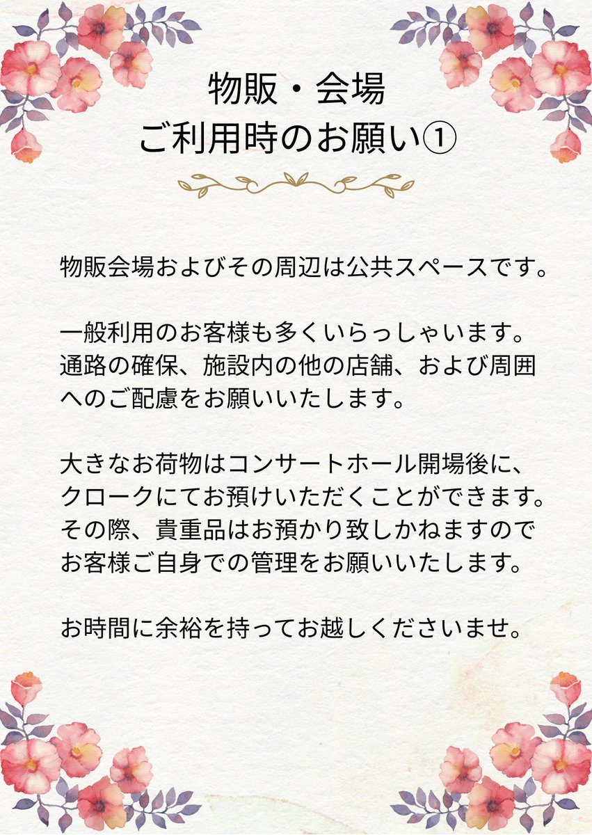 (株)アイムビレッジ tweet media