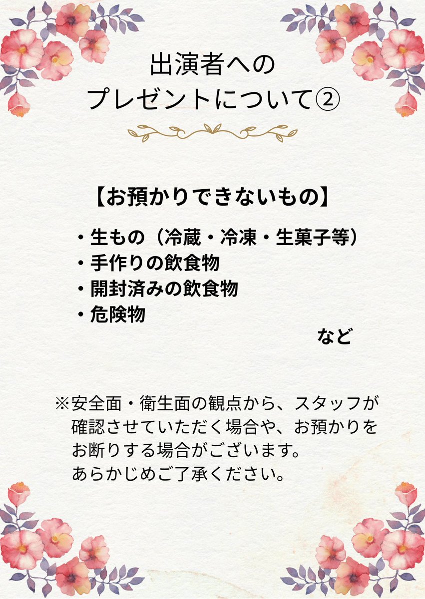 (株)アイムビレッジ tweet media