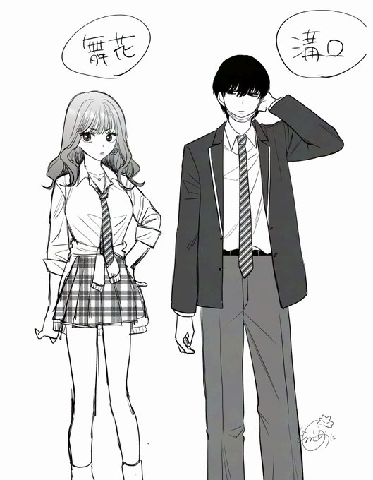 裏アカと泥酔の子たち