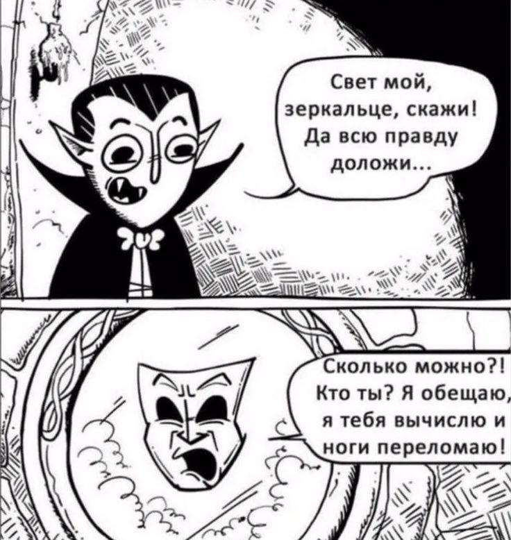 Люблю этот мем. Теперь и вы любите