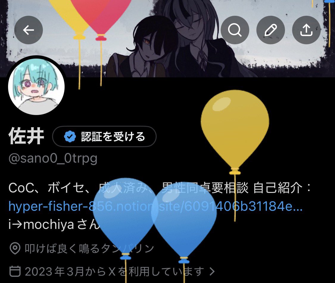 sano0_0trpg's tweet photo. - ̗̀ 𝙷𝙰𝙿𝙿𝚈 𝙱𝙸𝚁𝚃𝙷𝙳𝙰𝚈  ̖́- https://t.co/v5tT2GFVCY