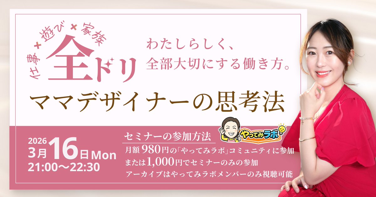 しょうこ✿LINEデザイナー tweet media