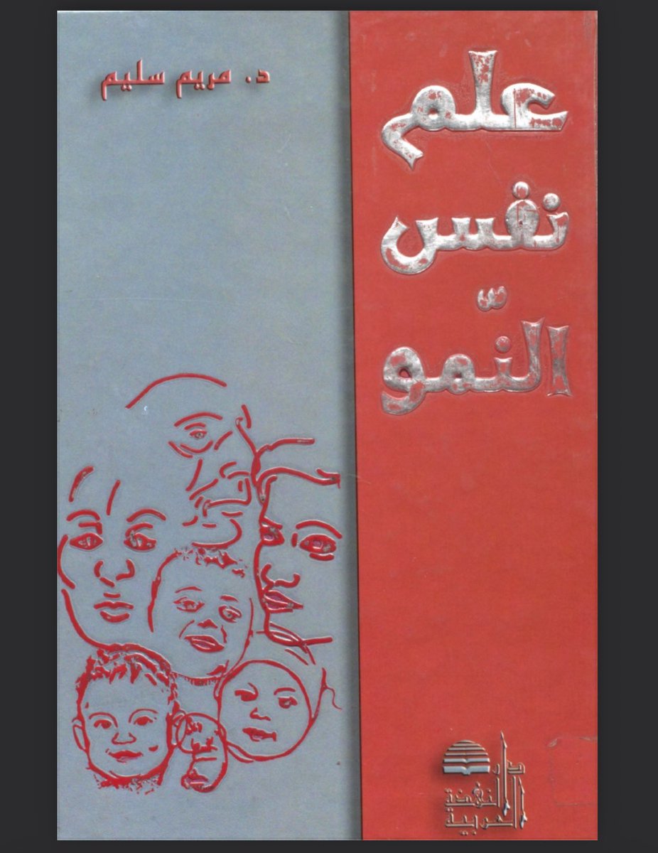 منصور شراحيلي tweet media