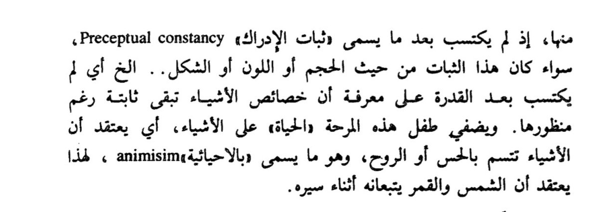 منصور شراحيلي tweet media