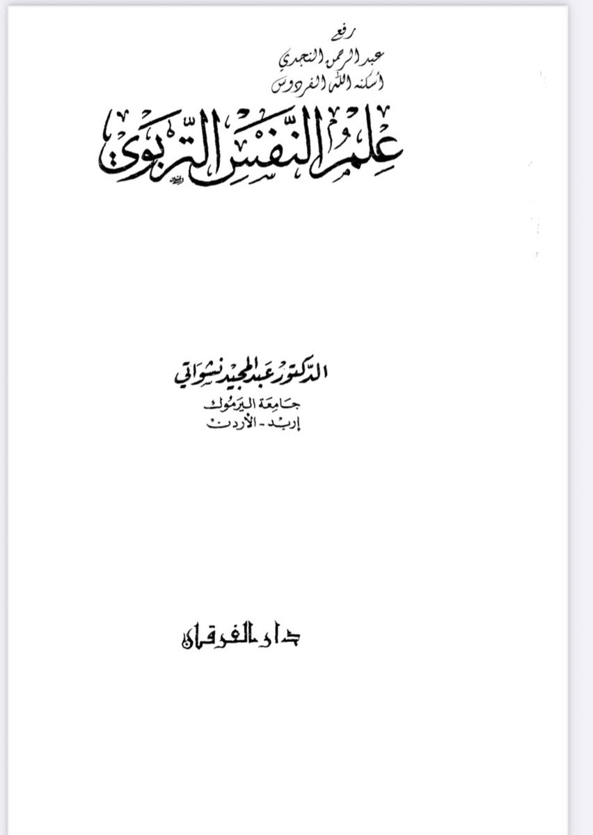 منصور شراحيلي tweet media
