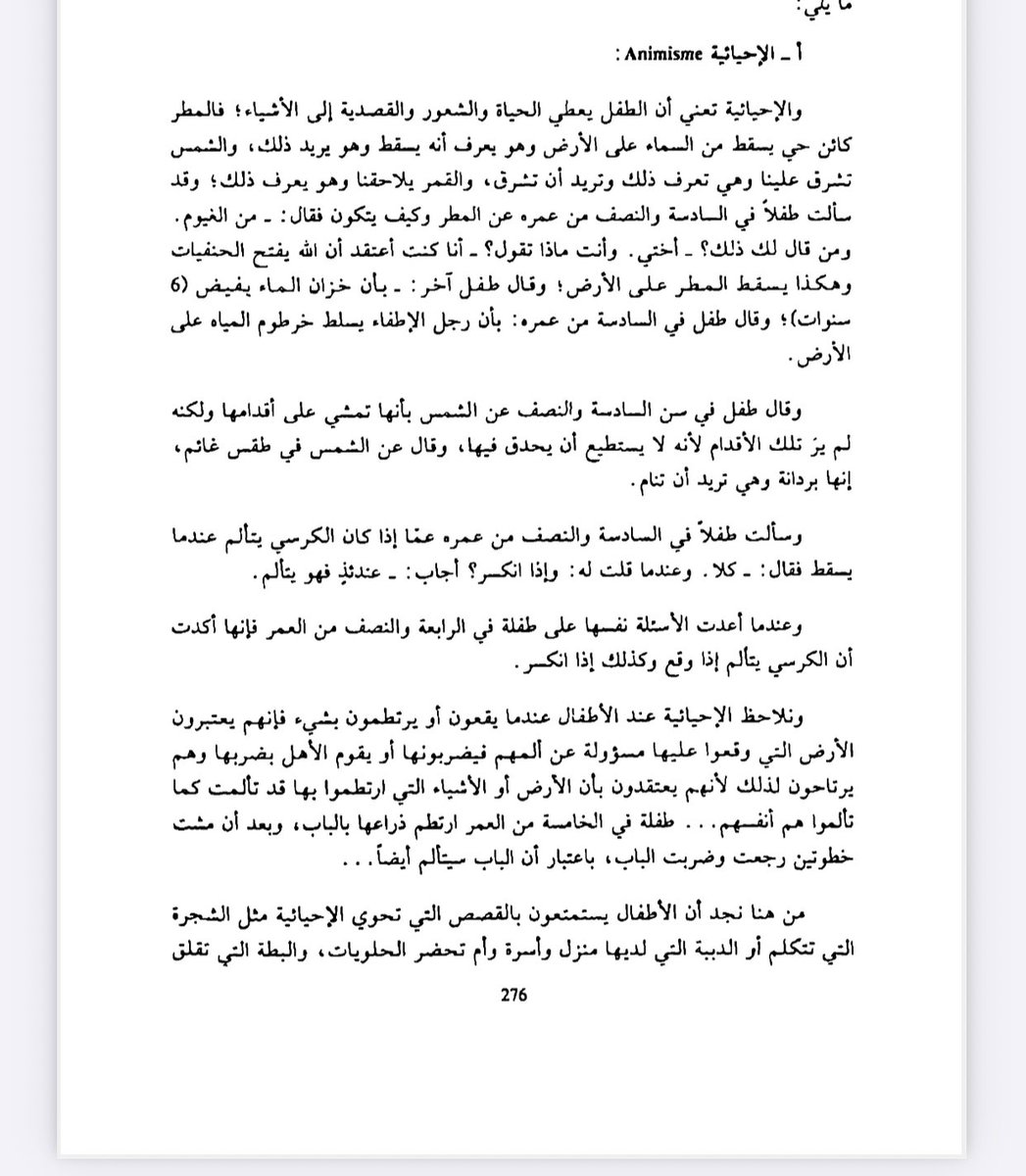 منصور شراحيلي tweet media