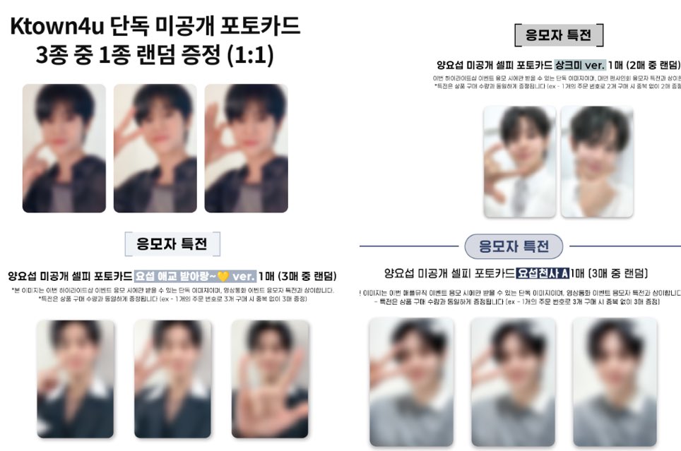 양요정🕵️‍♀️ tweet media