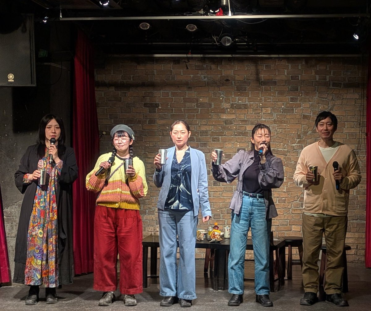 #河岸を変える
「河岸を変える」観て参りました。
楽しくてちょっと怖い素敵な作品でした！
存外に深くなる話も素敵でした！！