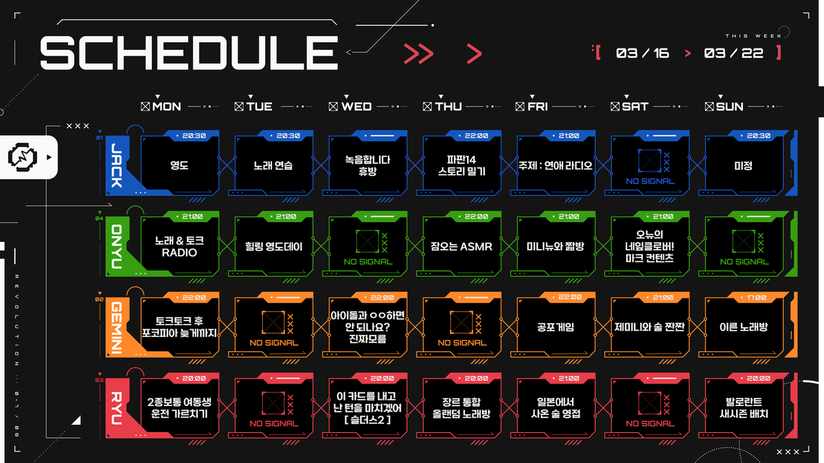 RE:REVOLUTION tweet media