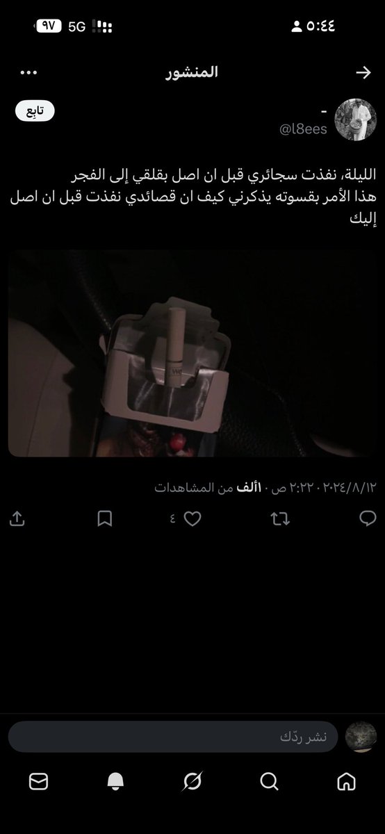 🇸🇦.oi tweet media