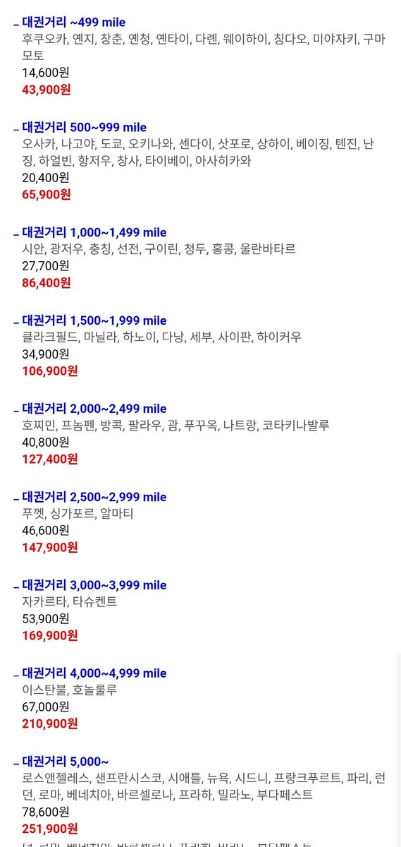 블루베리🫐 tweet media