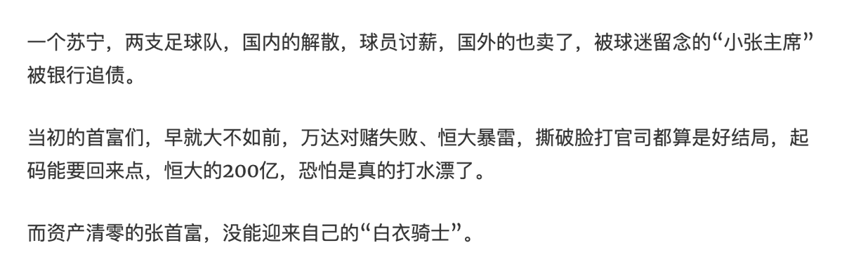 事事艰辛，人中龙凤尚且如此