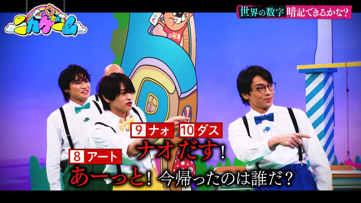 ニカゲーム tweet media