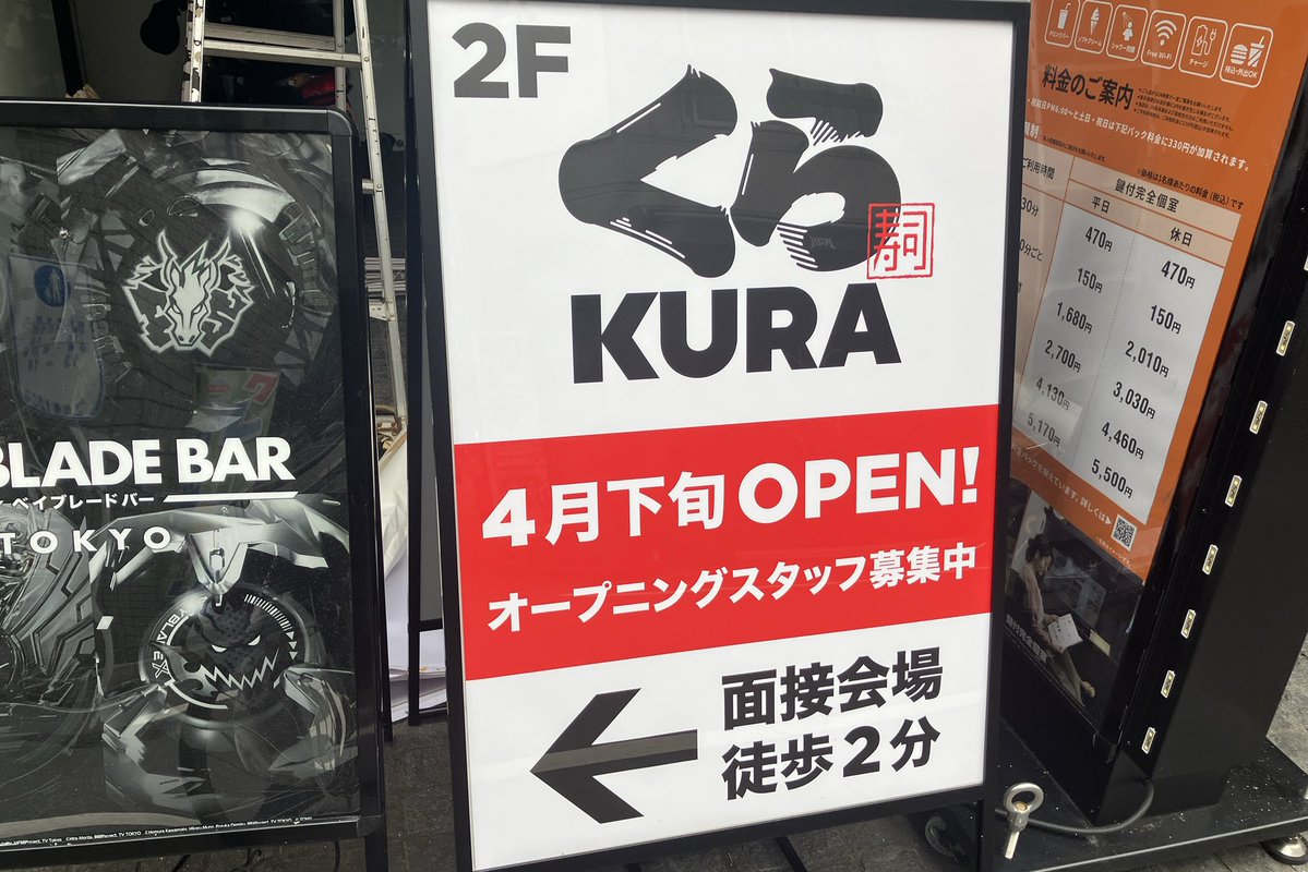 下北沢ローカルメディア【しもブロ】 tweet media