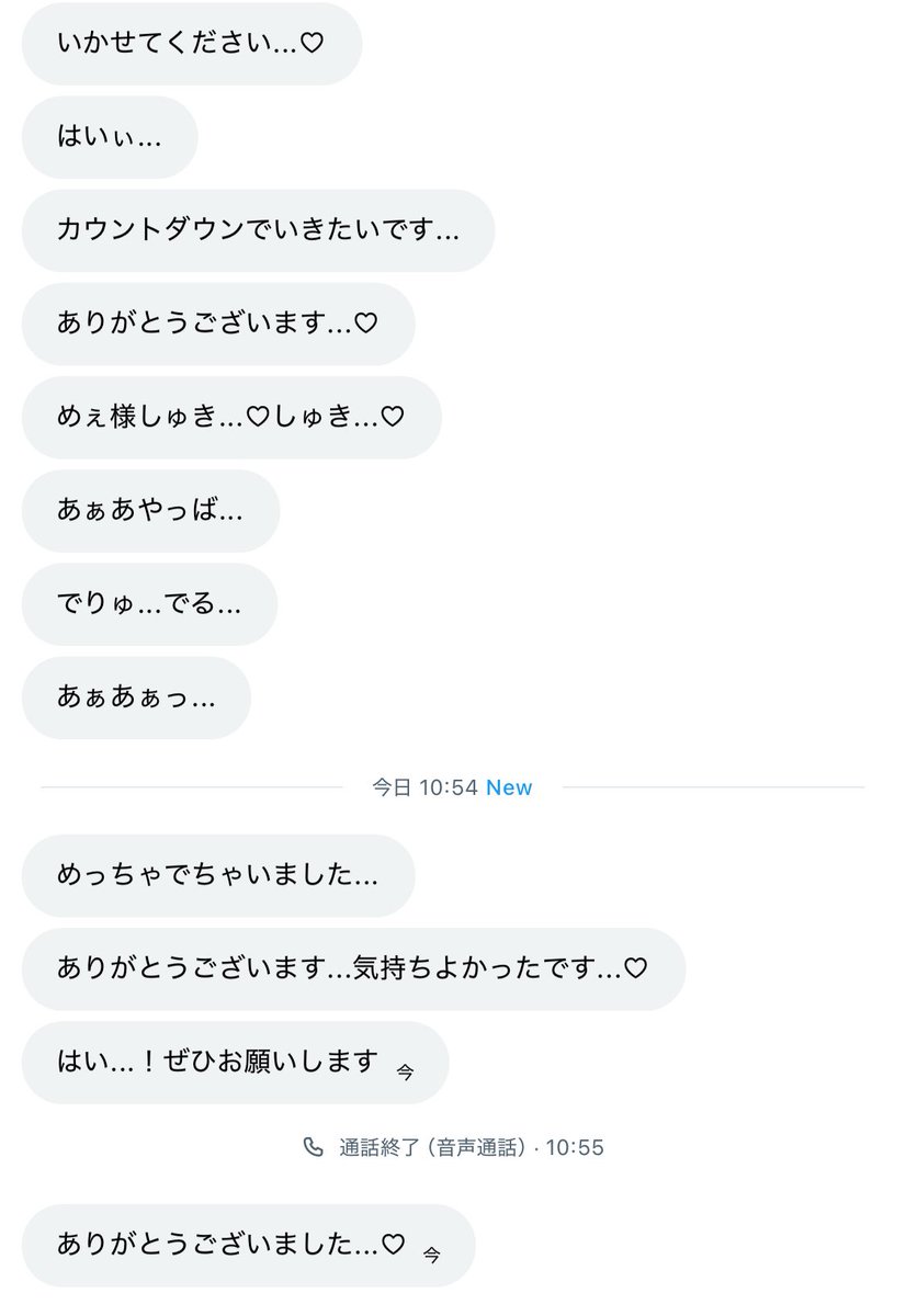 42o8s's tweet photo. めいのとこに来るマゾさん🐶タイプ多い気するー…♡ https://t.co/hRFiShcVyO