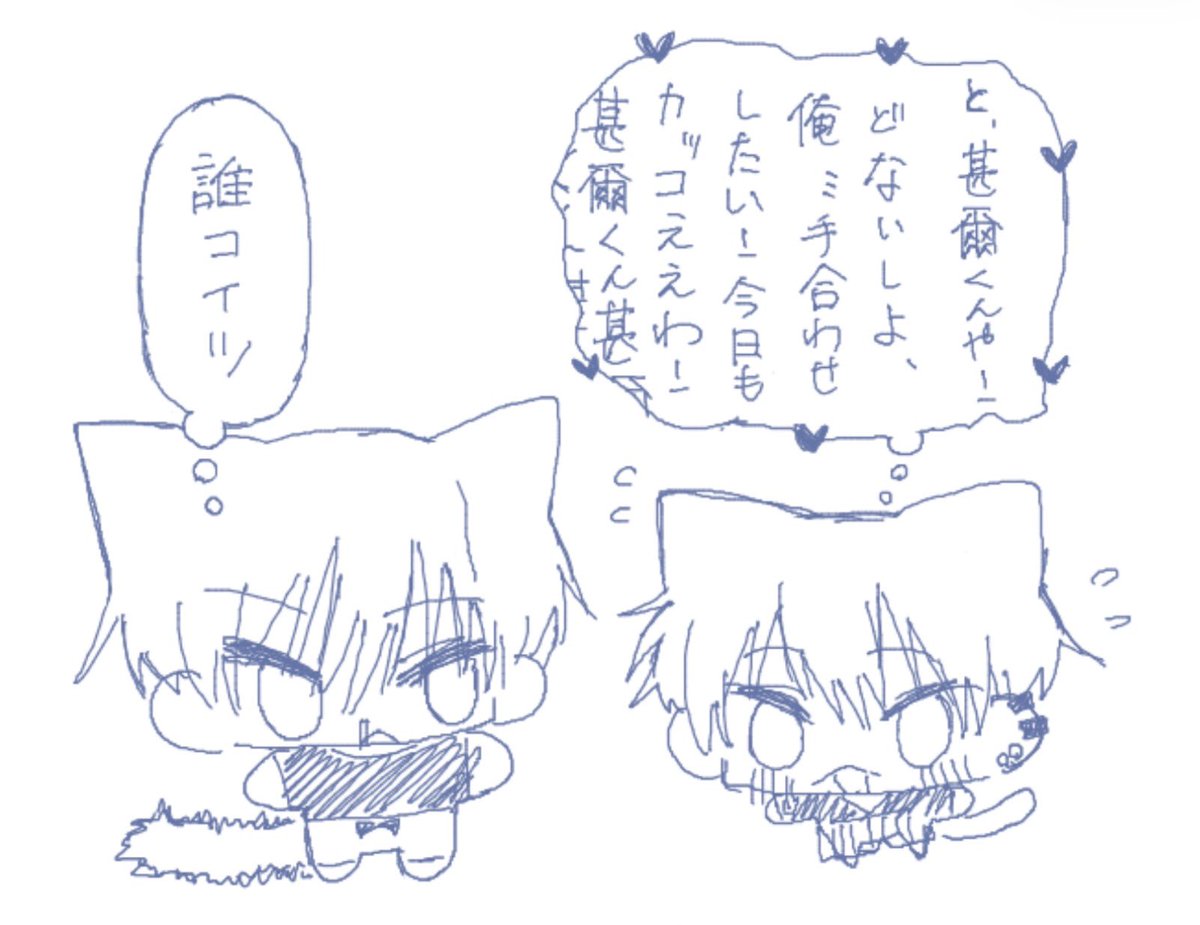 𝖘𝖚𝖒𝖎𝖗𝖊 tweet media